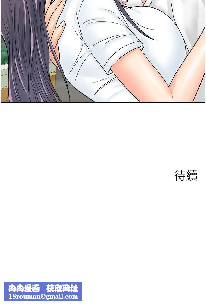 行动扫码鸡第34话-在迪斯可转盘上「做运动」