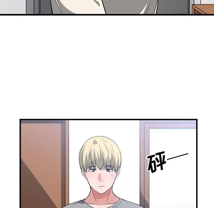 有什麼了不起的!第31話