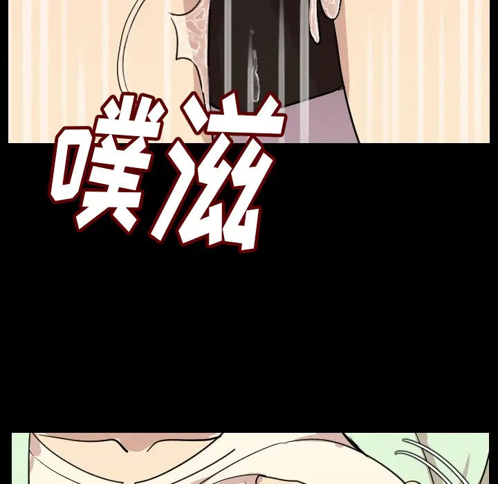 肉体第5话