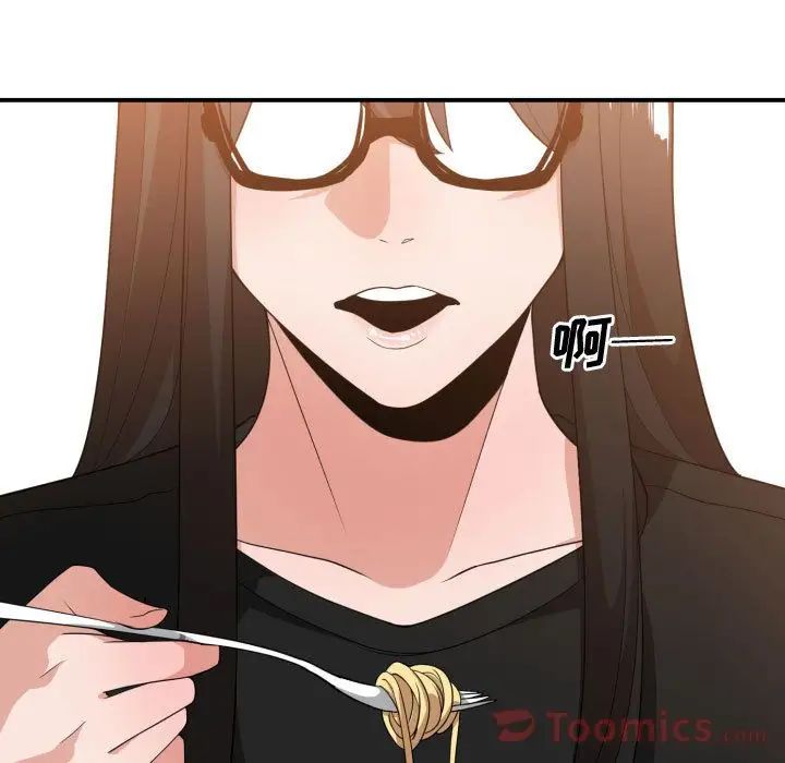 有什麼了不起的!第33話