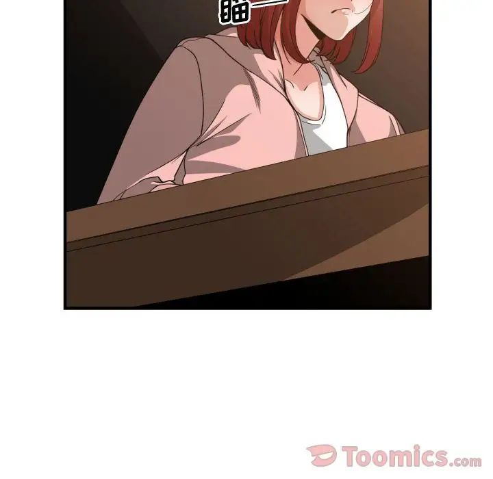 有什么了不起的!第33话