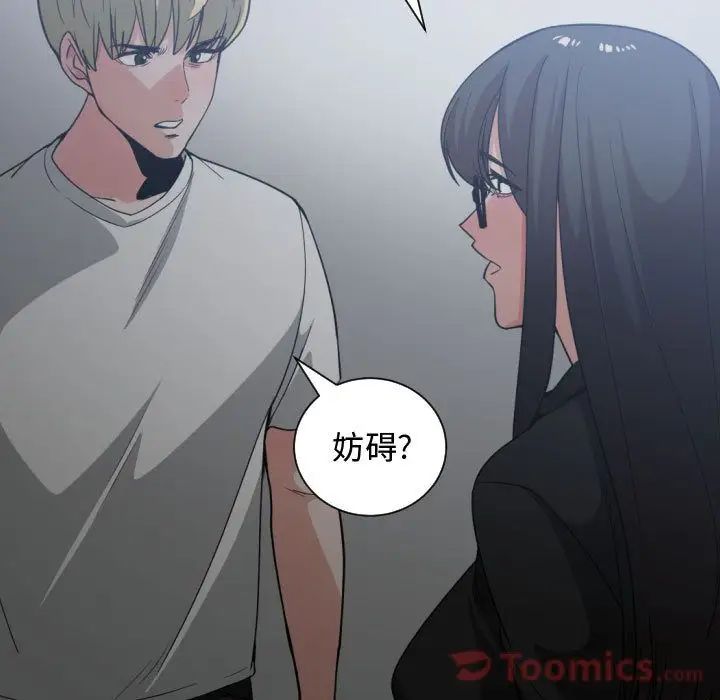 有什么了不起的!第34话