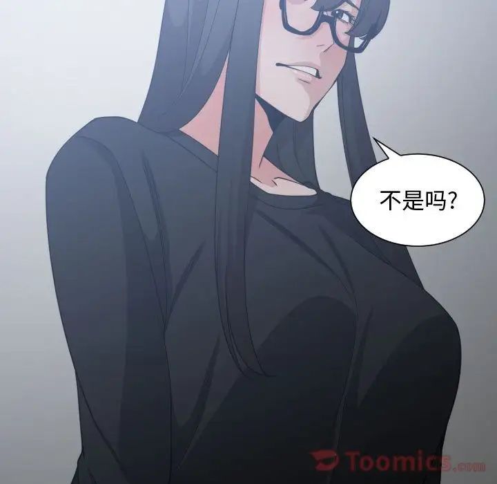 有什么了不起的!第34话