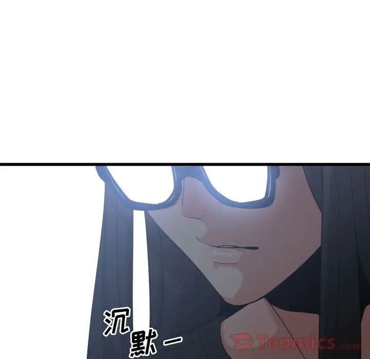 有什么了不起的!第34话