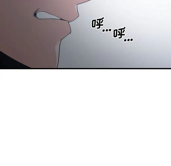 有什麼了不起的!第35話