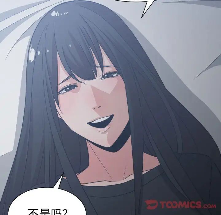 有什麼了不起的!第35話