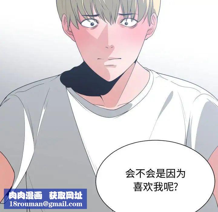 有什么了不起的!第35话