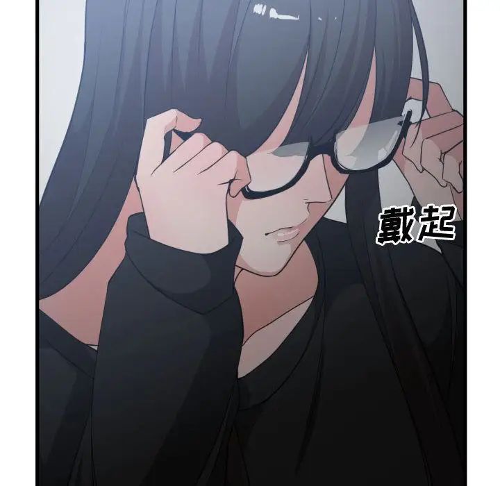 有什麼了不起的!第35話