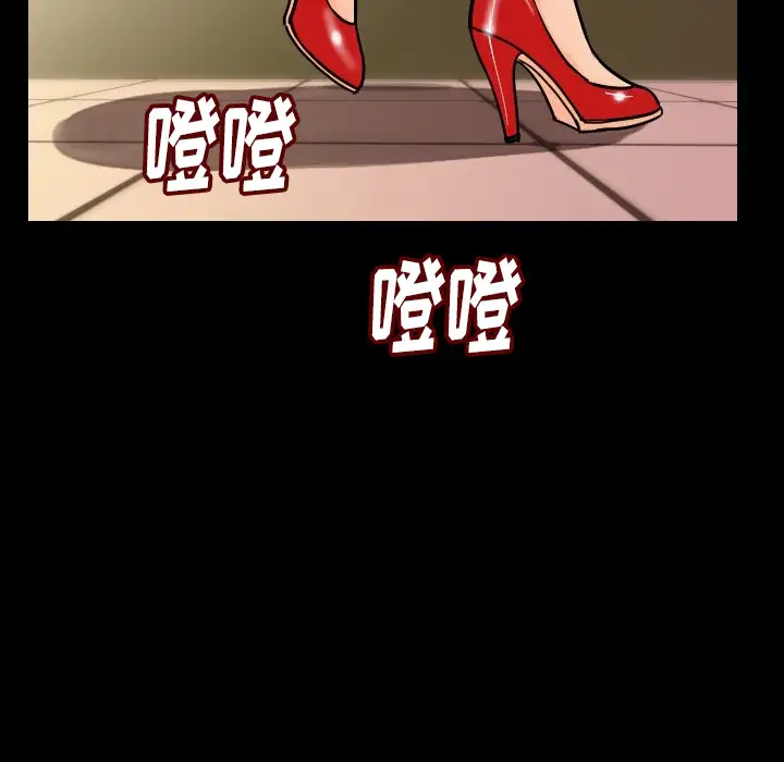 肉体第6话
