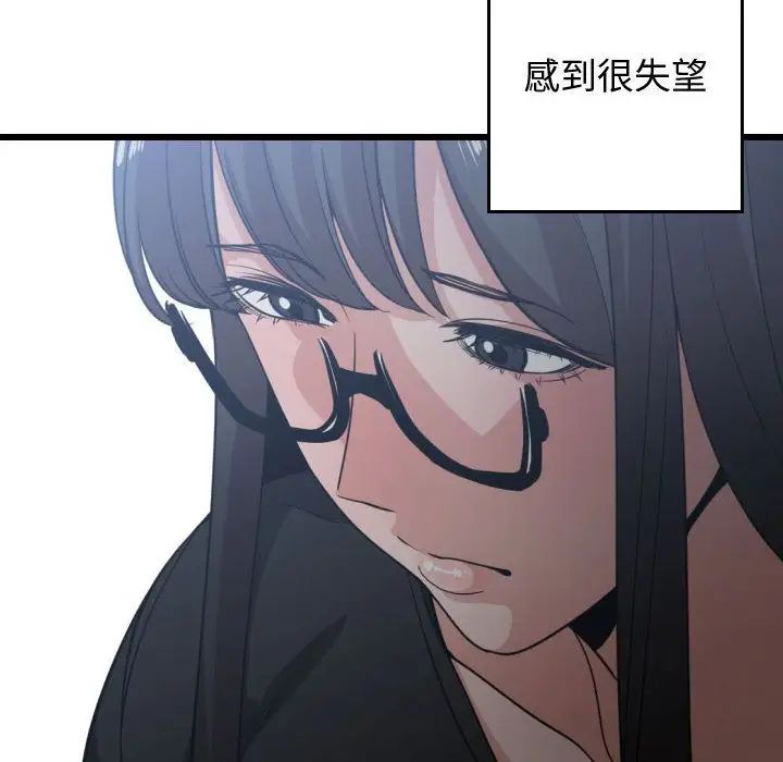 有什么了不起的!第35话