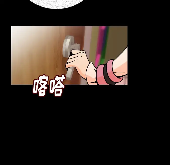 肉体第6话