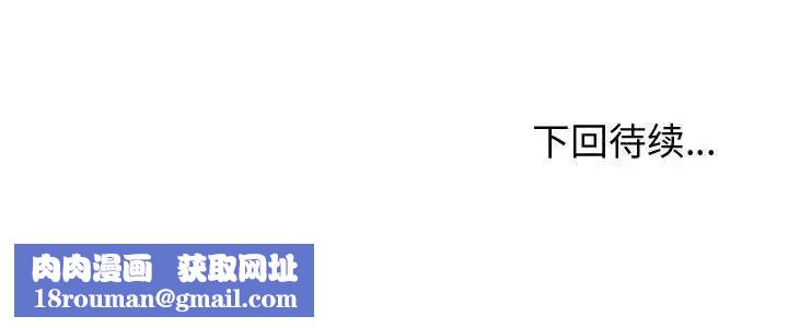 有什么了不起的!第35话