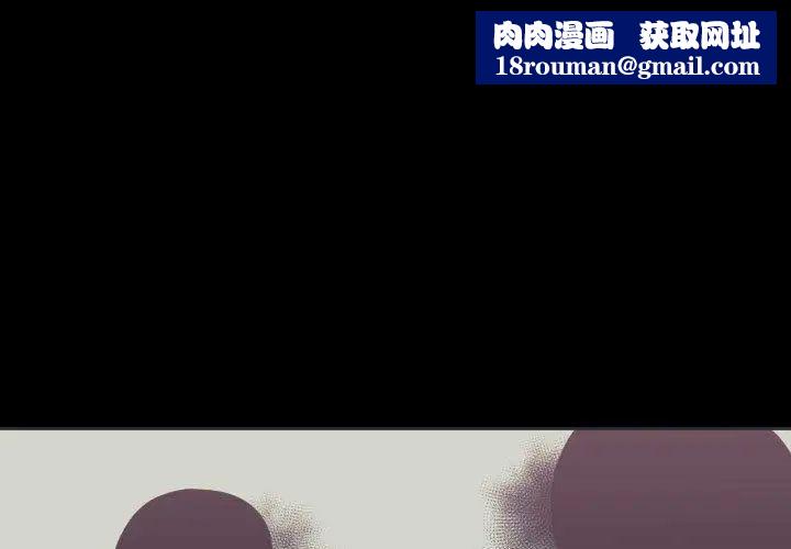 有什么了不起的!第36话