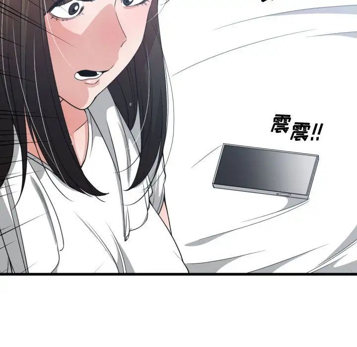 有什么了不起的!第36话