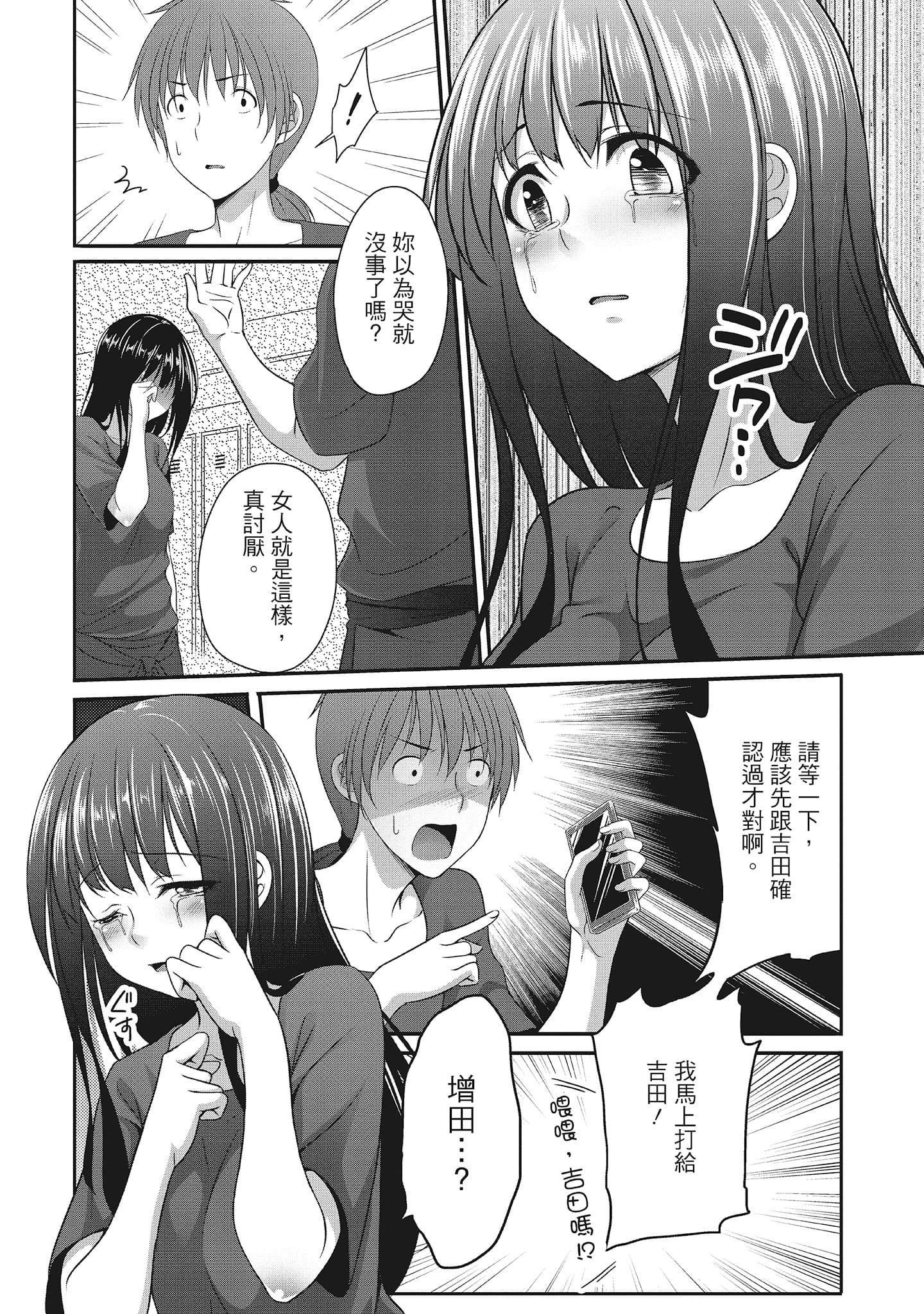 [一夢]やわちちフェスティバル[中國翻訳][一夢]やわちちフェスティバル[中國翻訳]