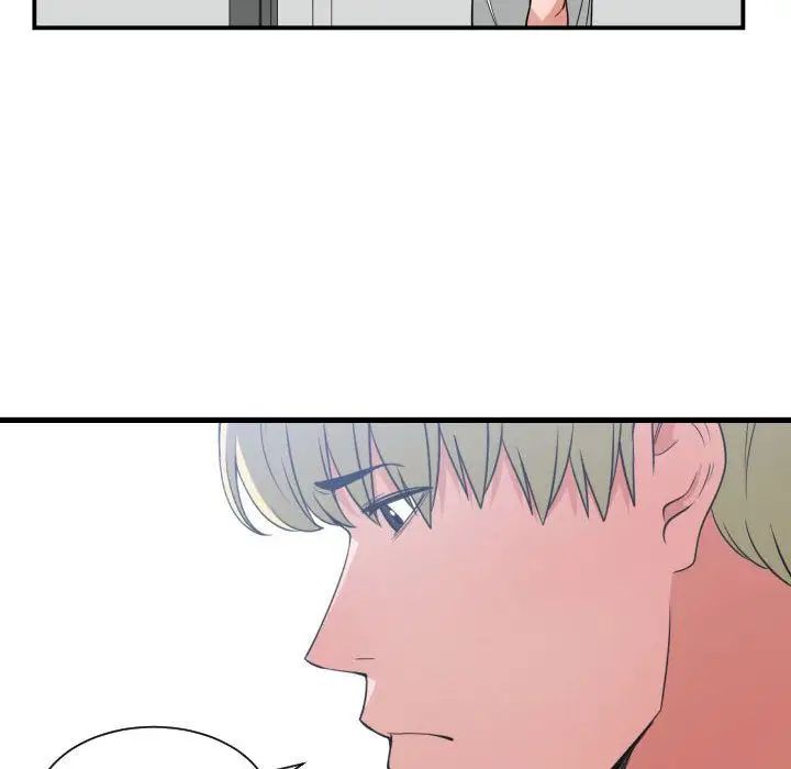 有什麼了不起的!第37話