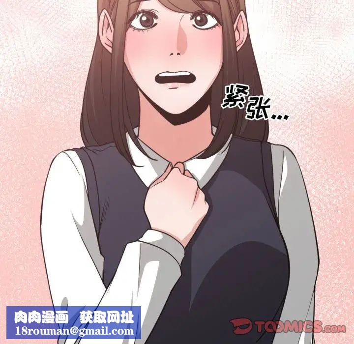 有什麼了不起的!第37話