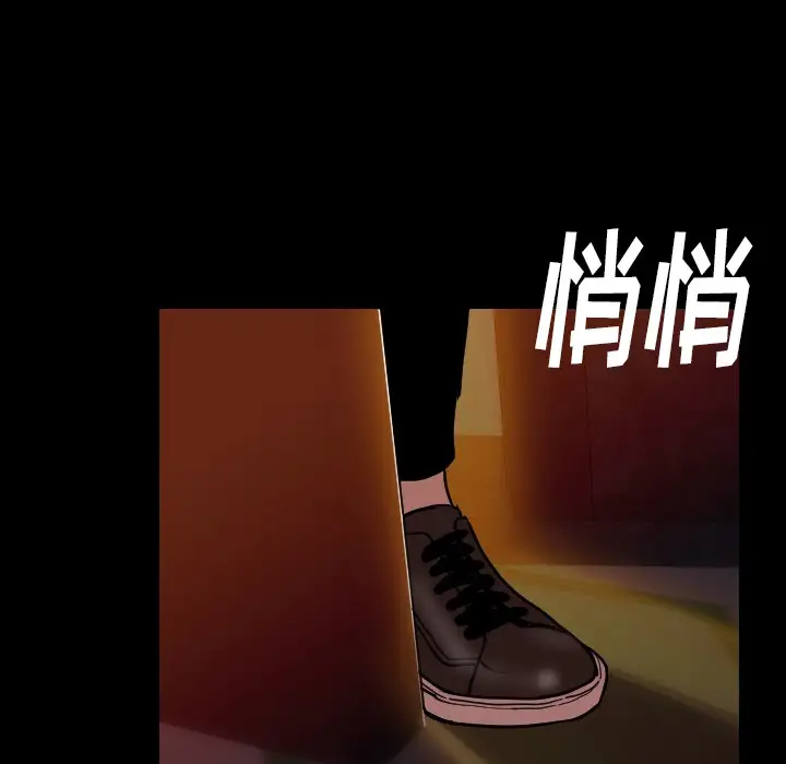 肉体第8话
