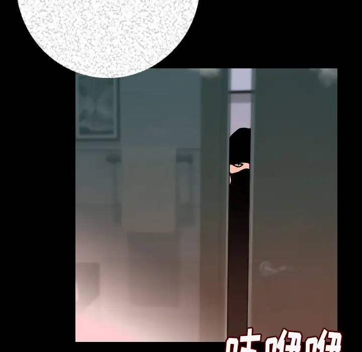肉体第8话
