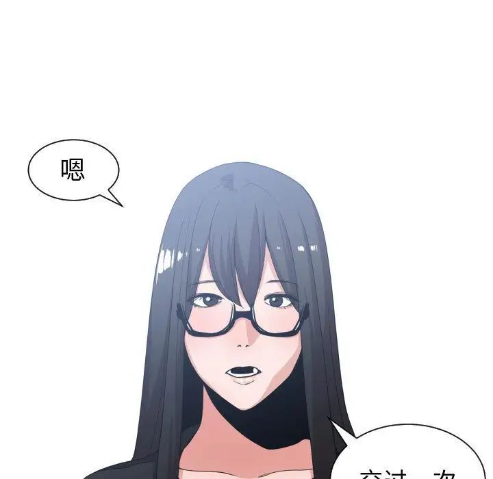 有什么了不起的!第38话