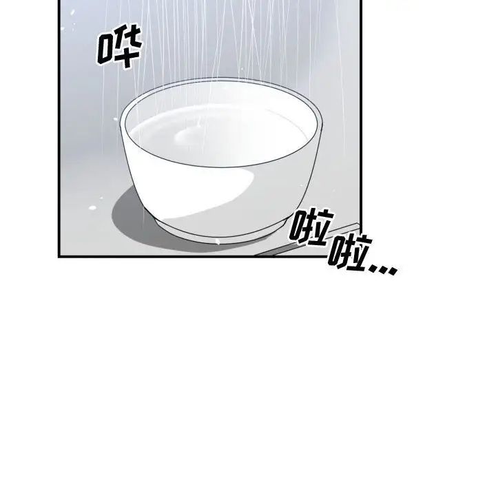 有什么了不起的!第38话