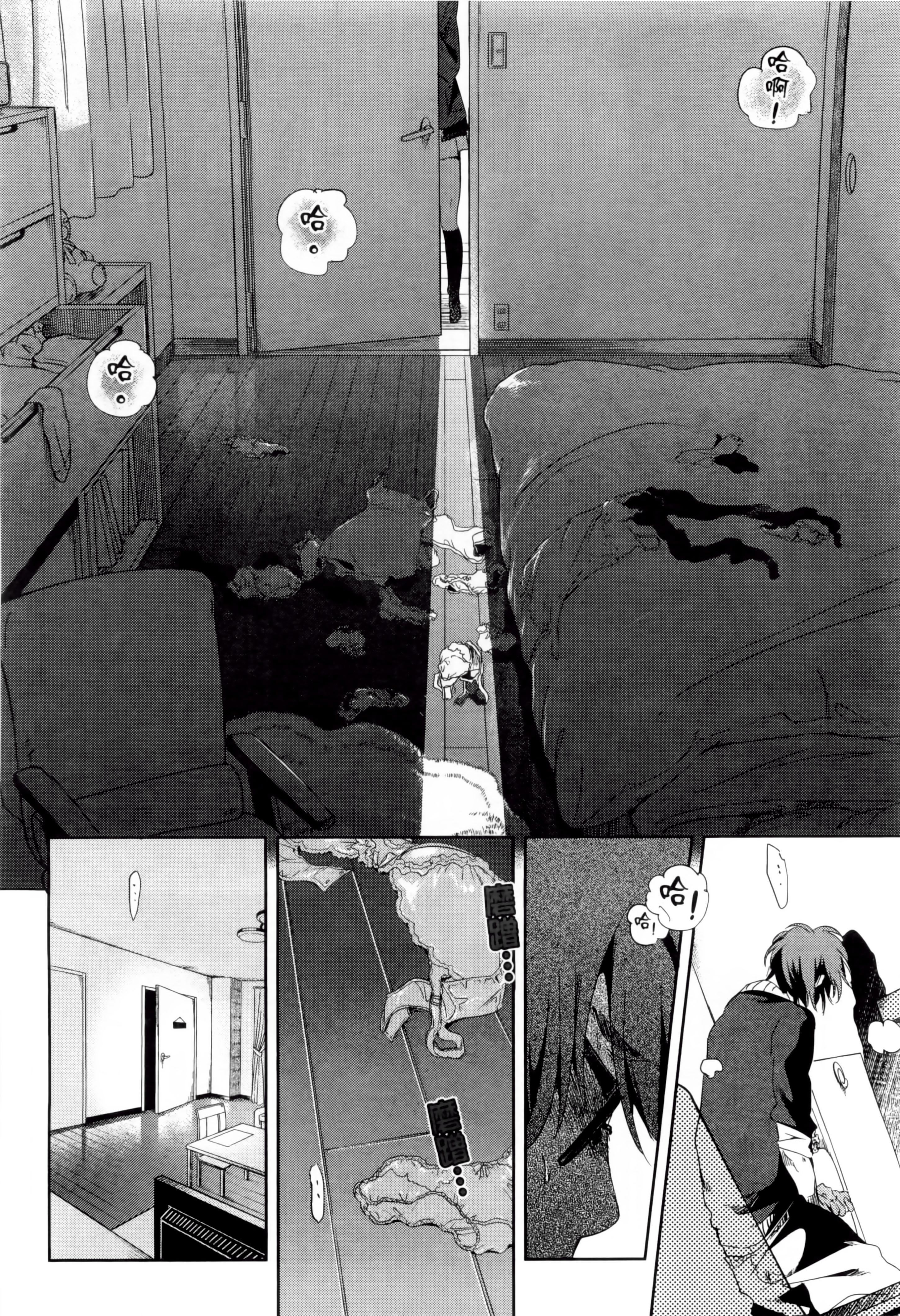 和神明结怨和神明结怨2