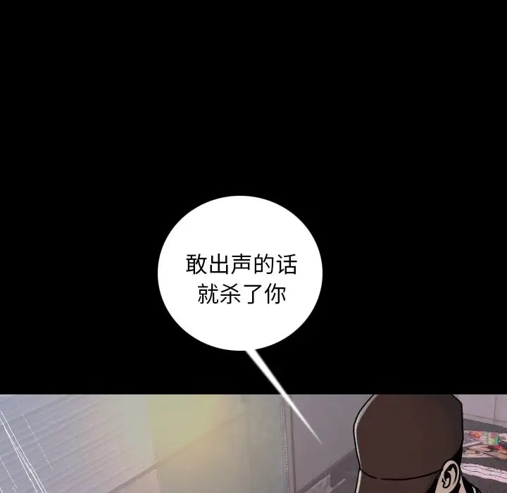 肉体第8话