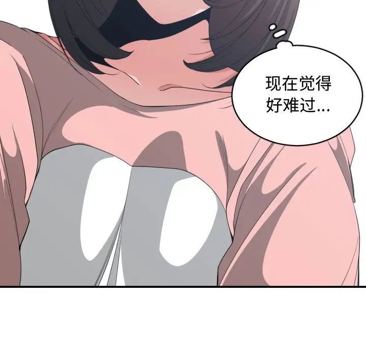 有什么了不起的!第38话