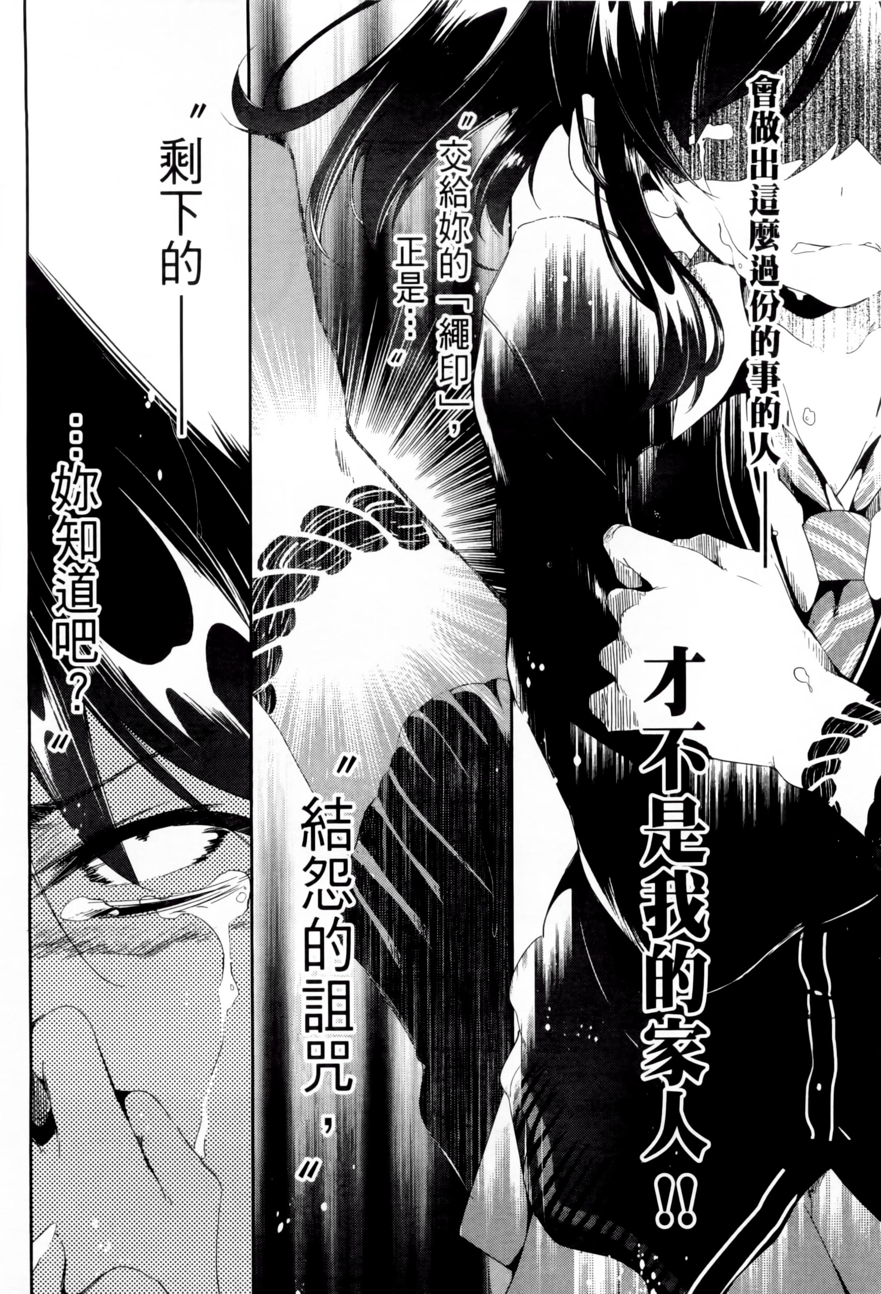 和神明结怨和神明结怨2