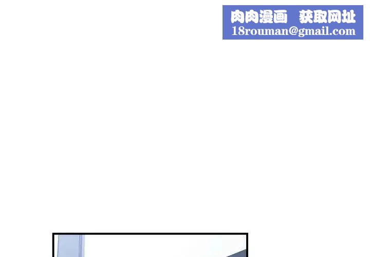 有什么了不起的!第39话