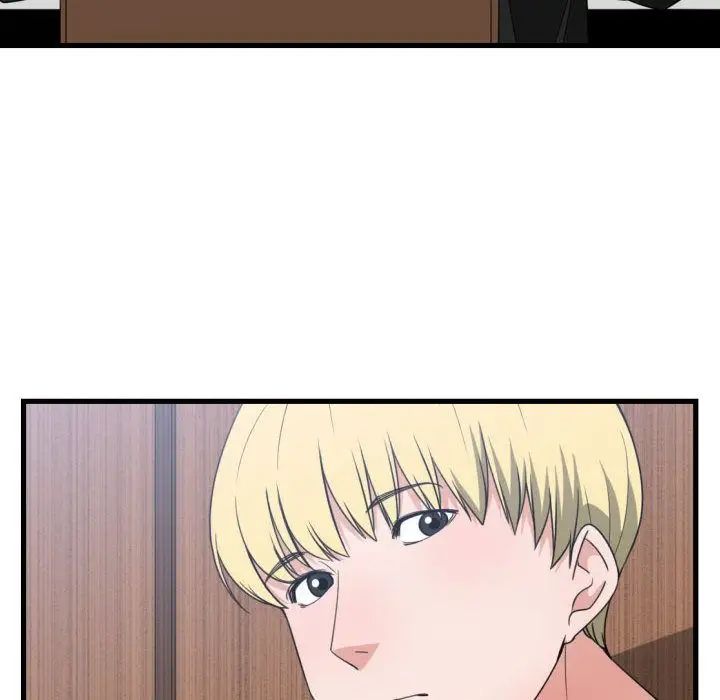 有什麼了不起的!第39話