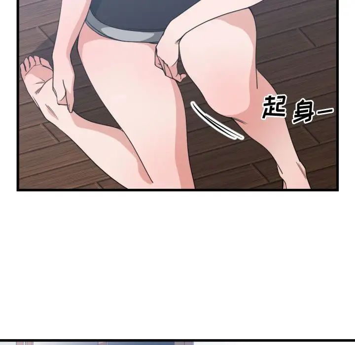 有什么了不起的!第39话