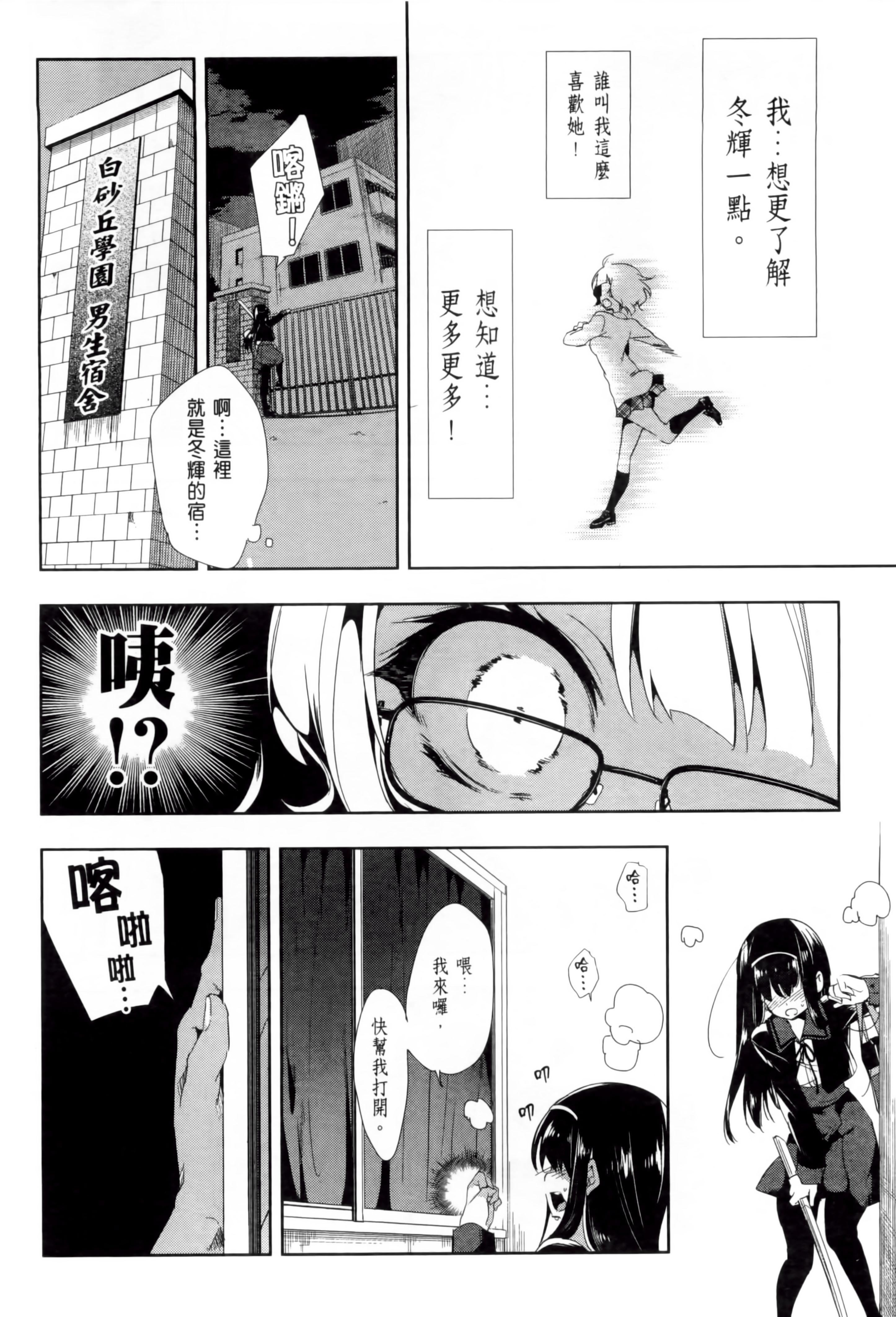 和神明结怨和神明结怨2