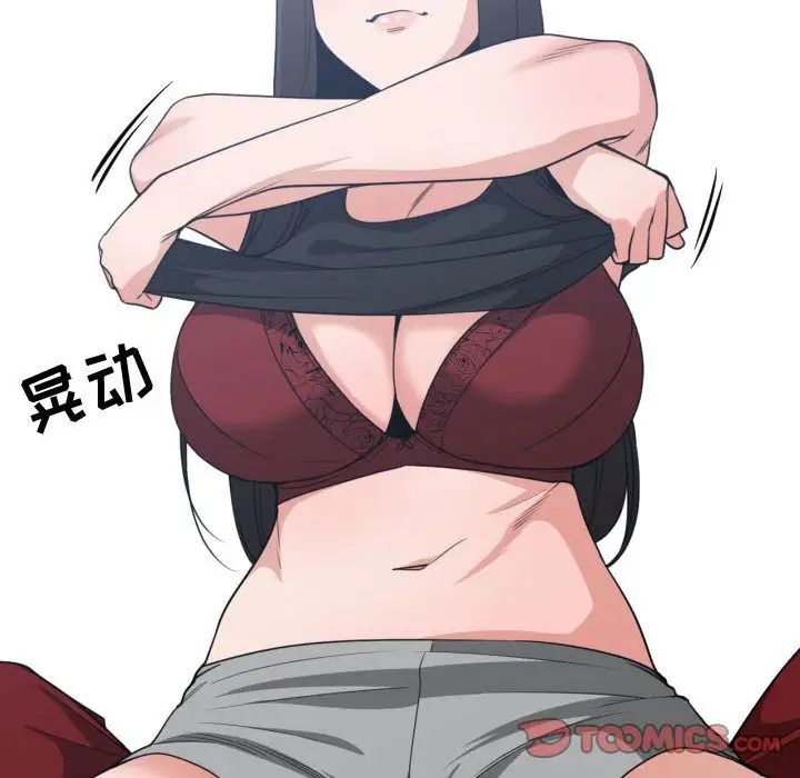 有什么了不起的!第40话