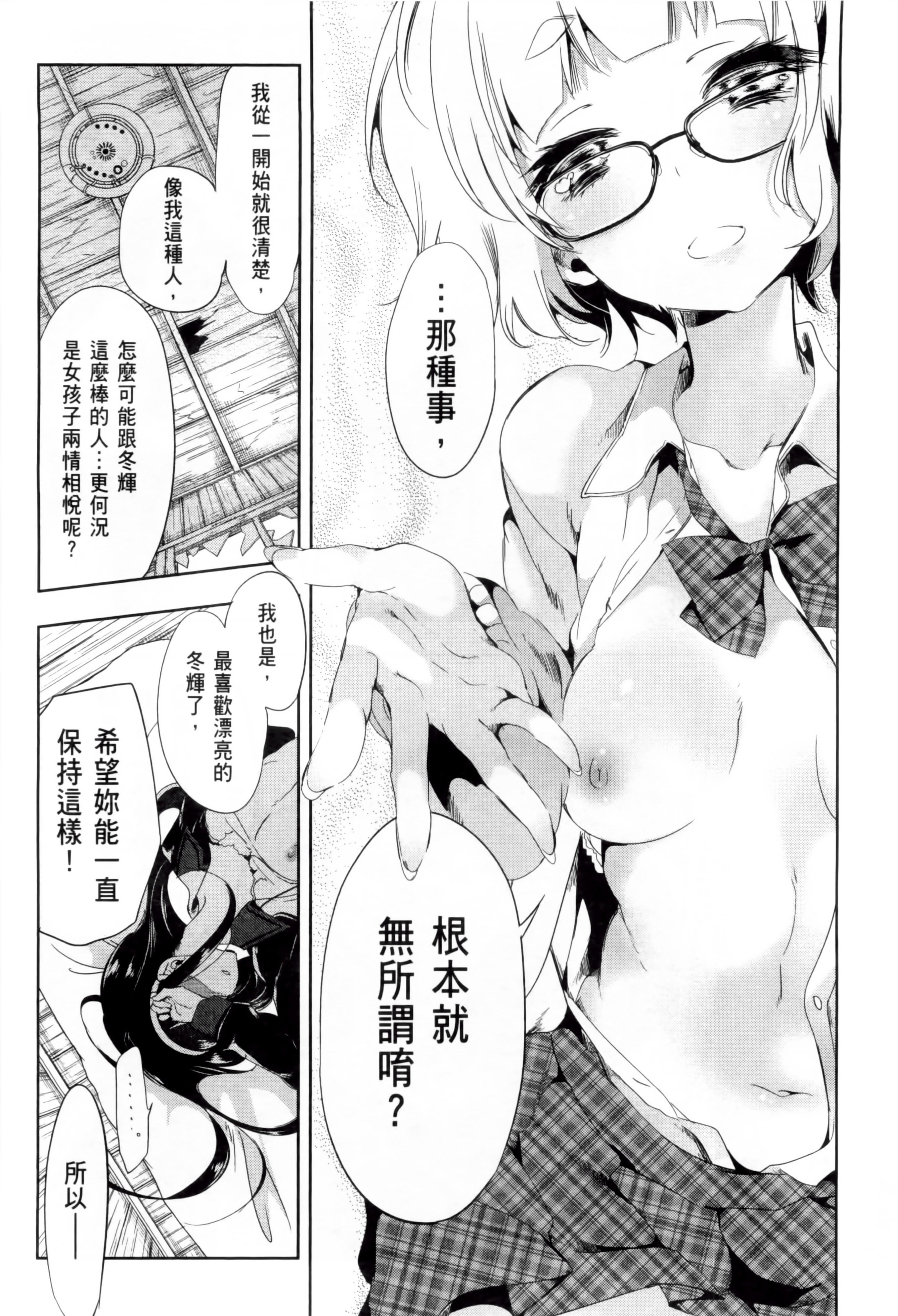 和神明结怨和神明结怨2