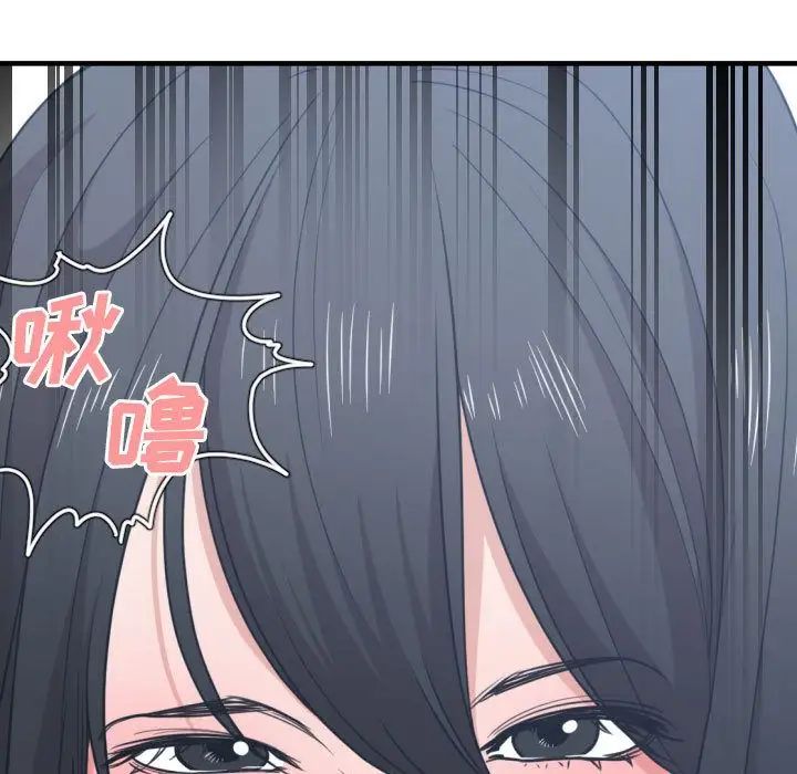 有什么了不起的!第40话