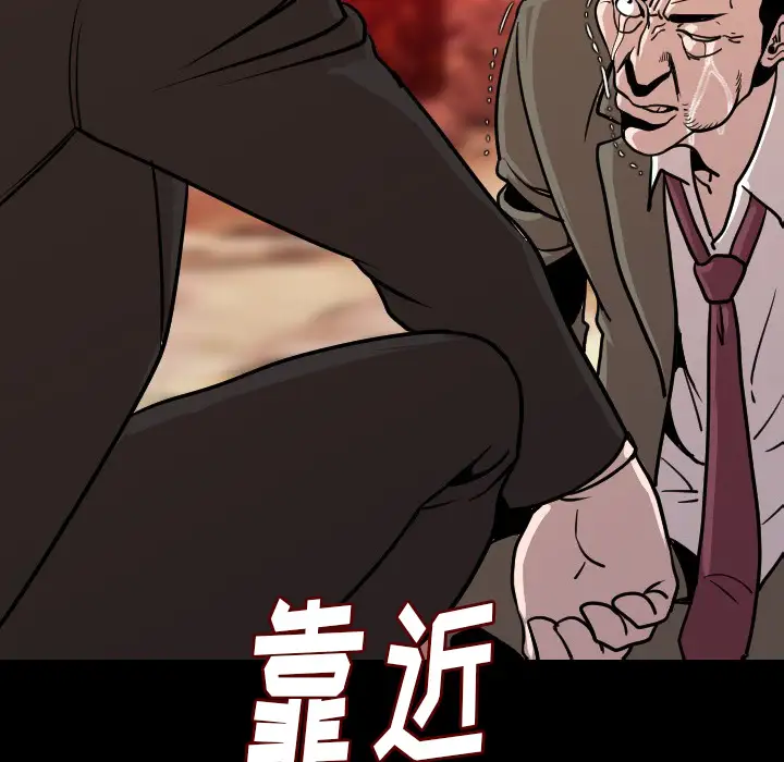 肉体第9话