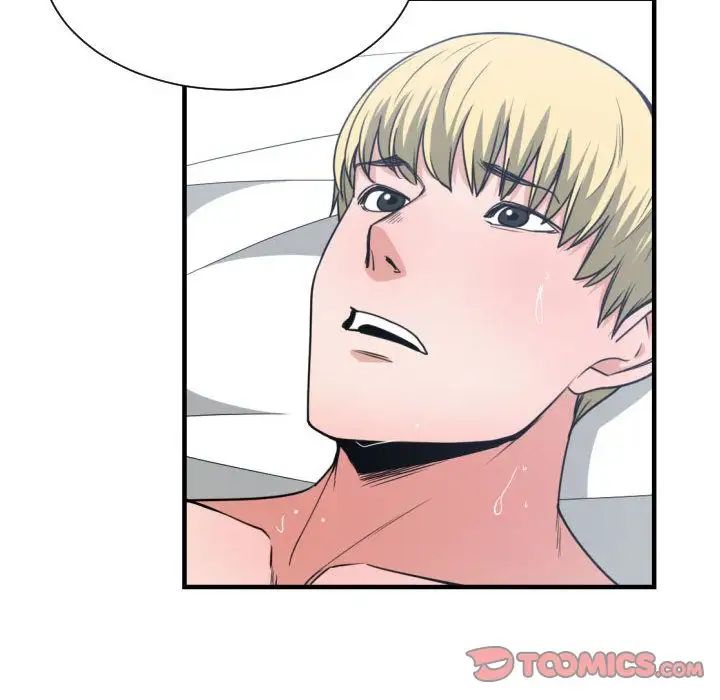 有什麼了不起的!第41話