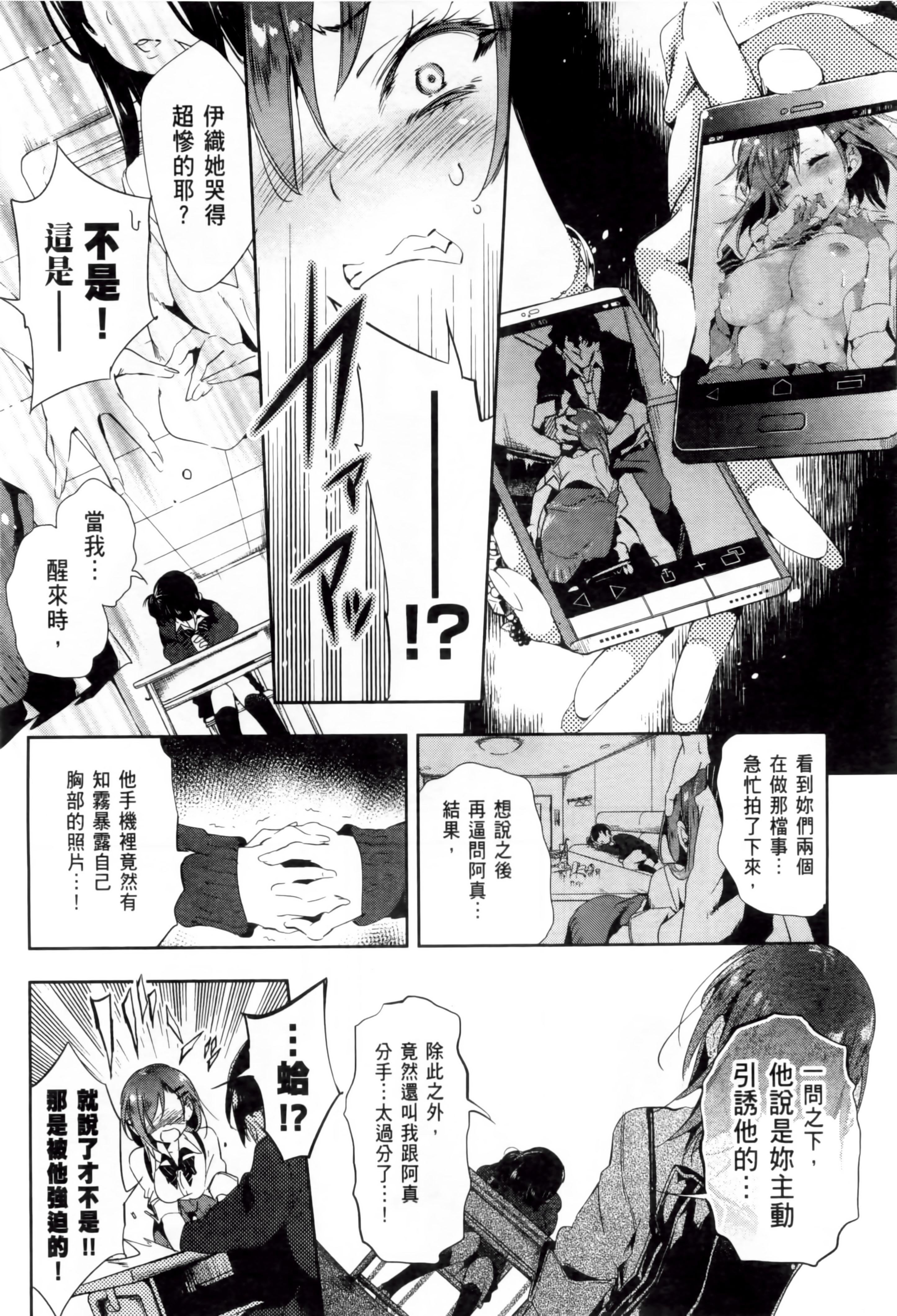 和神明结怨和神明结怨2