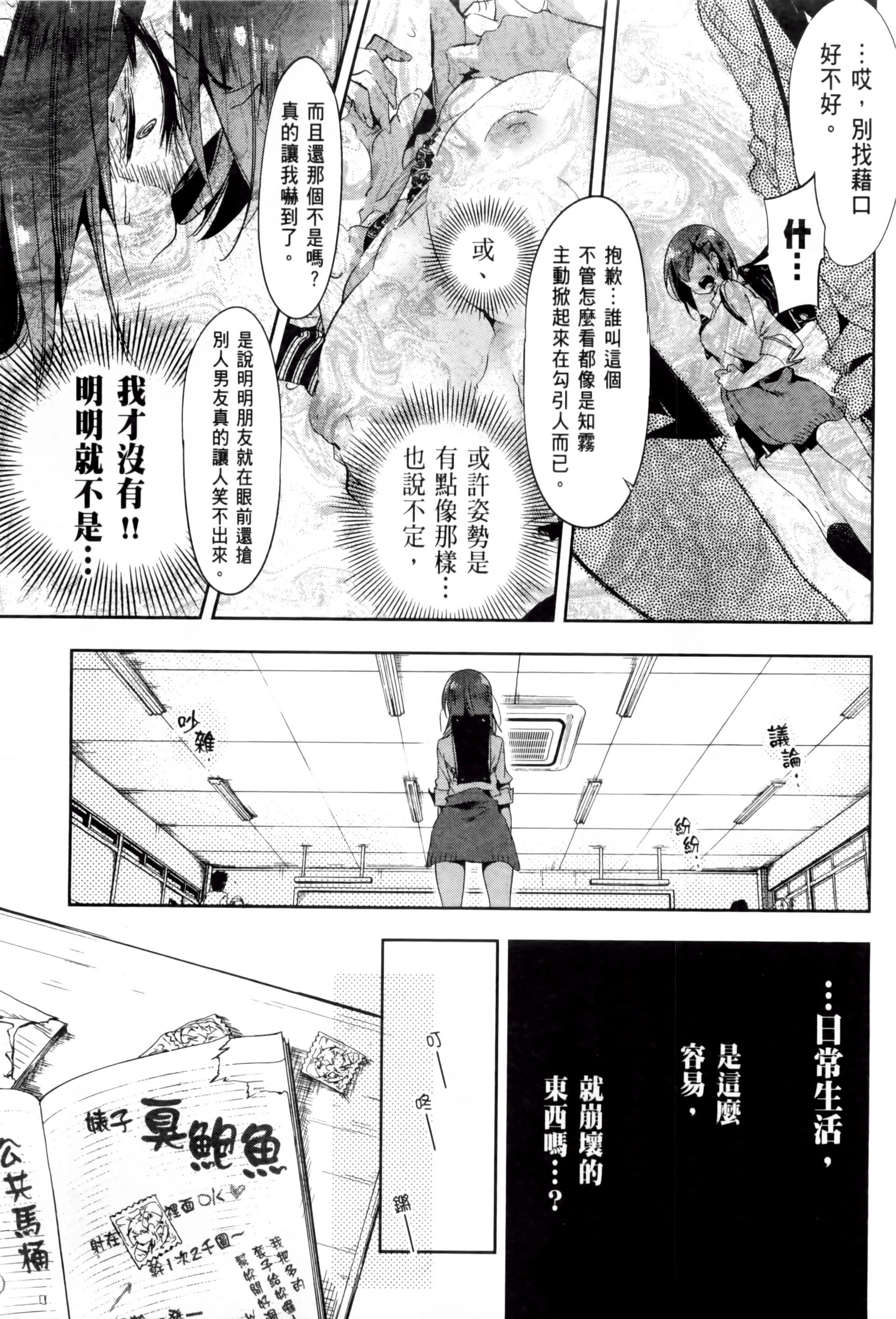 和神明结怨和神明结怨2