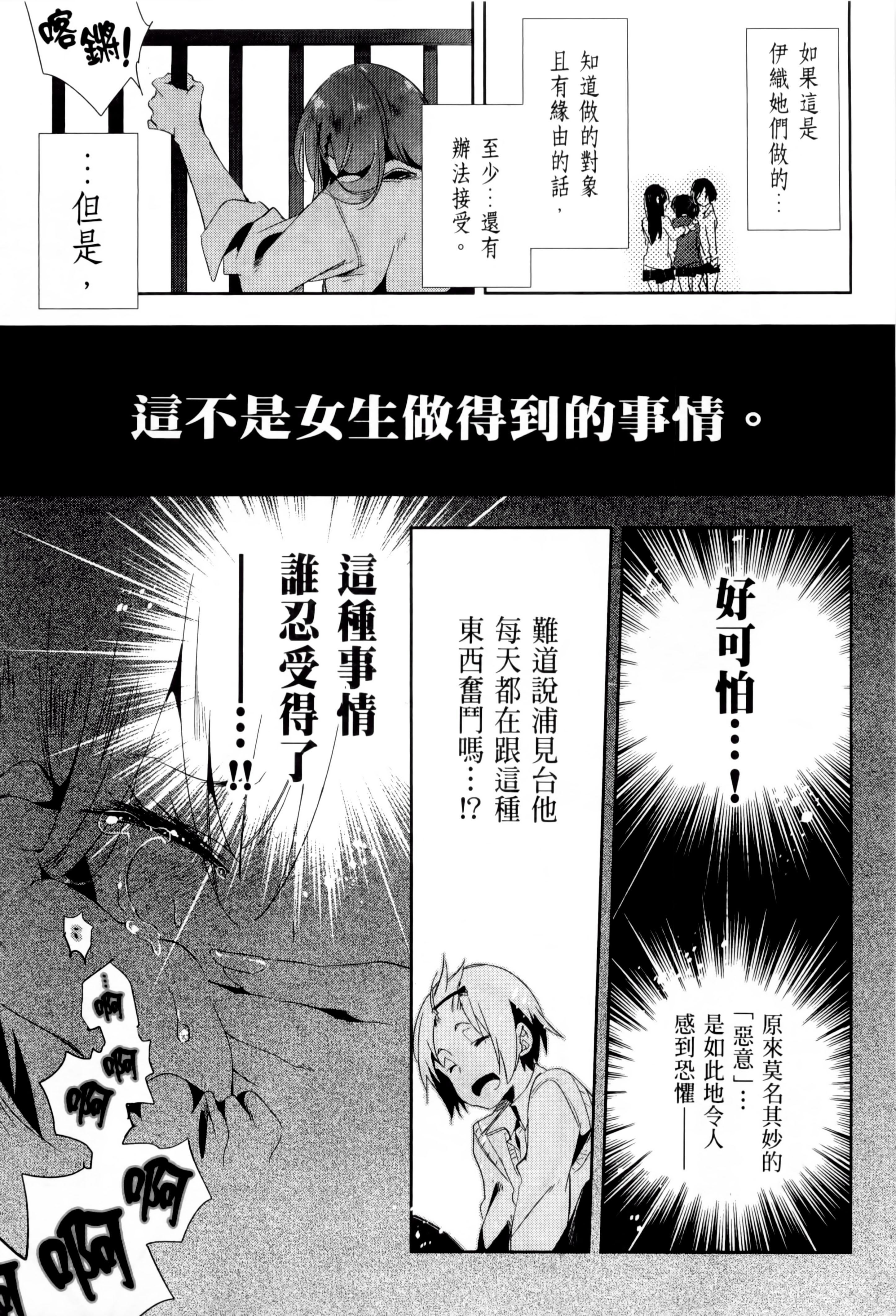 和神明结怨和神明结怨2