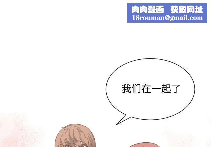 有什么了不起的!第42话