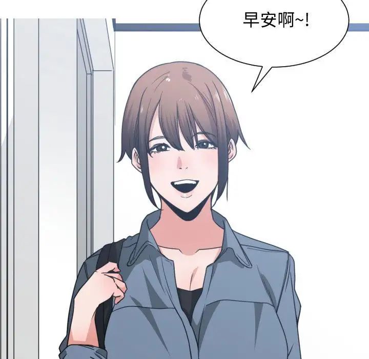 有什么了不起的!第42话