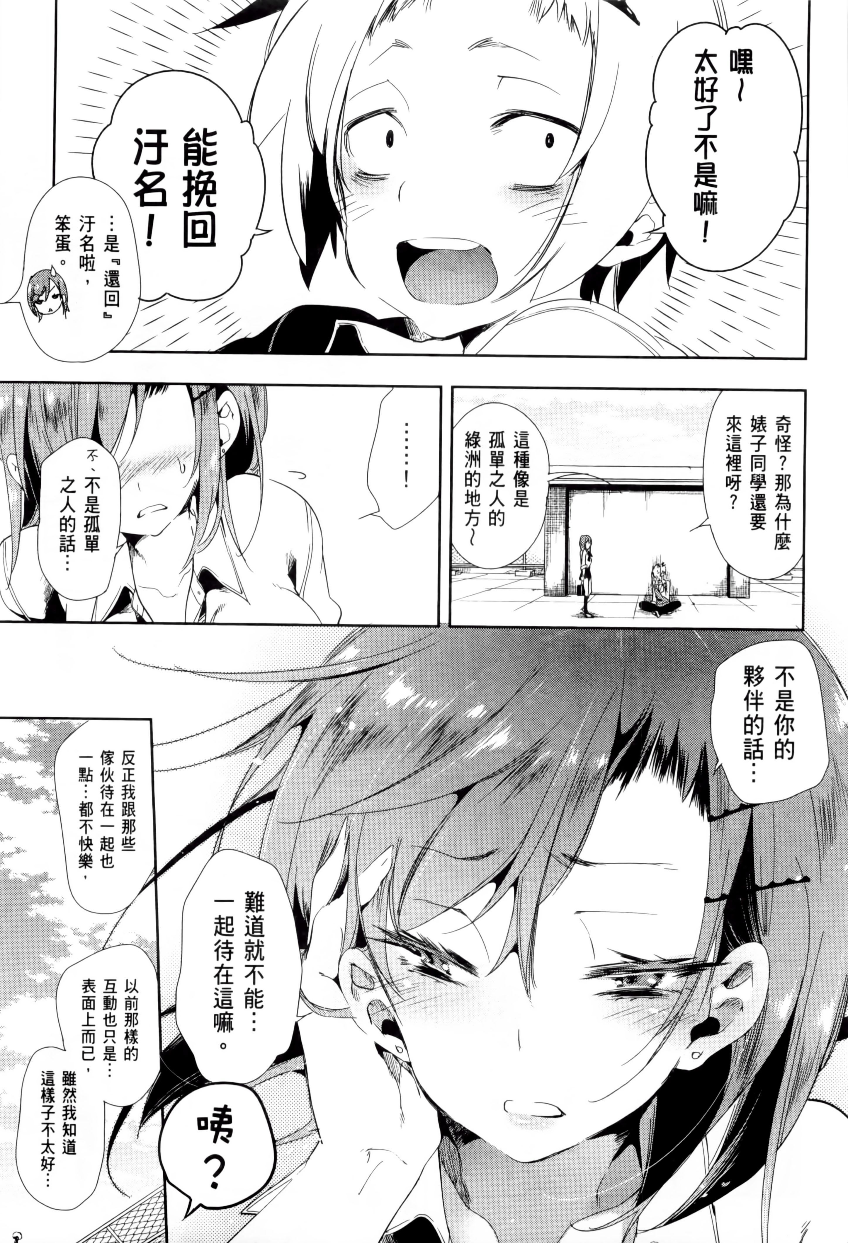 和神明结怨和神明结怨2
