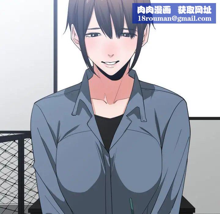 有什么了不起的!第42话