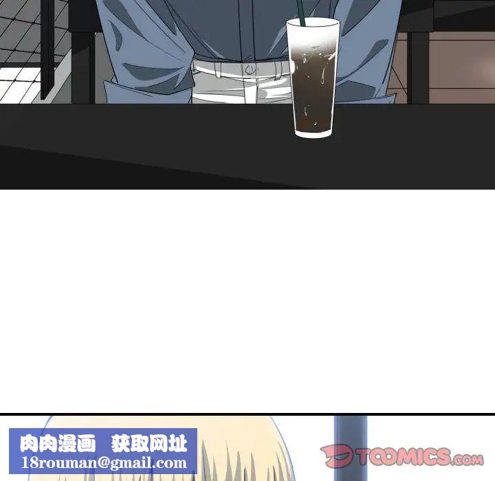 有什麼了不起的!第42話