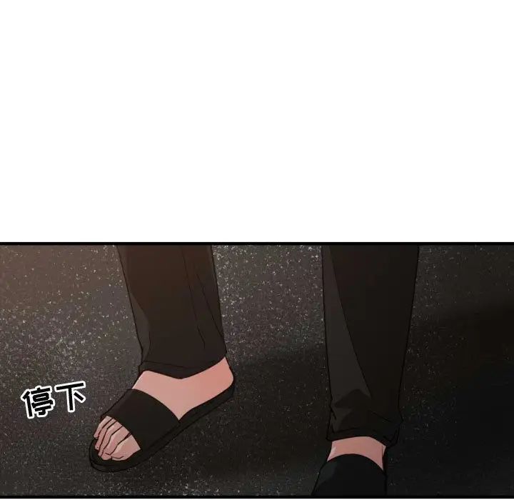 有什么了不起的!第42话