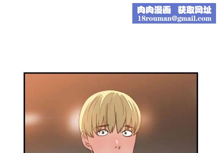 有什么了不起的!第43话