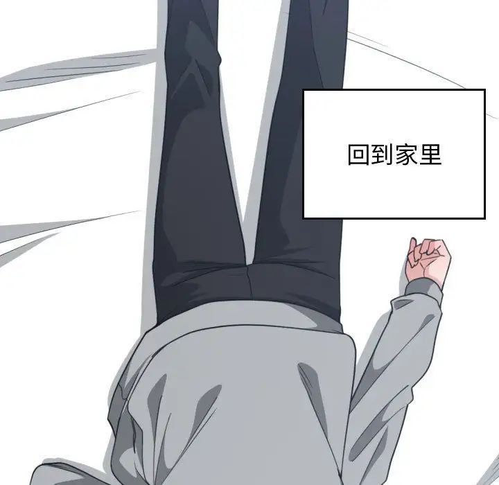 有什么了不起的!第43话