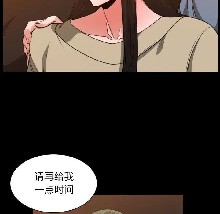 有什么了不起的!第43话